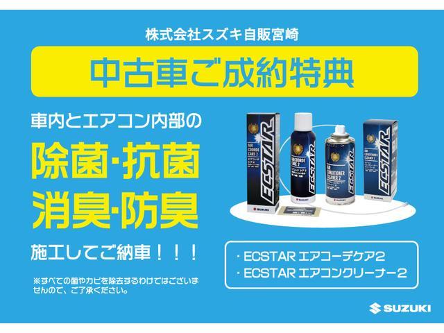 スズキ&nbsp;スペーシア&nbsp;&nbsp;&nbsp;宮崎県の詳細画像&nbsp;その2