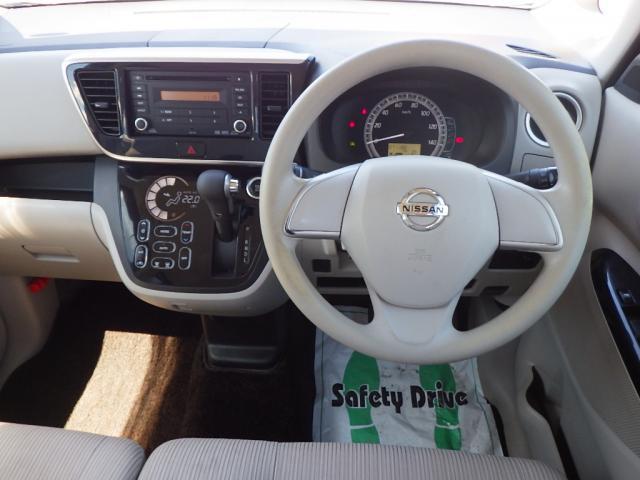 日産 ルークス   埼玉県の詳細画像 その9