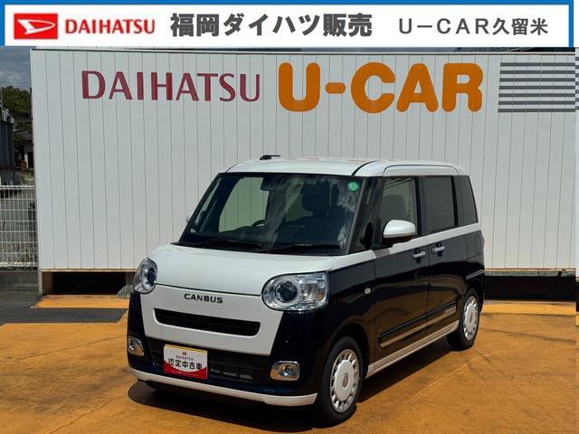 ダイハツ ムーヴキャンバス   福岡県