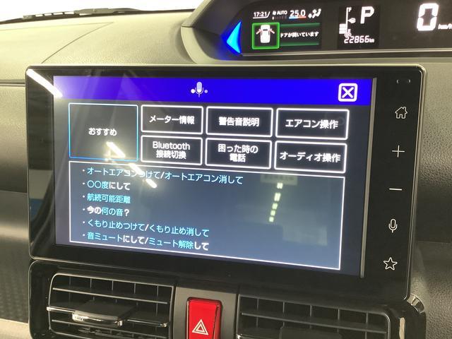 ダイハツ&nbsp;タント&nbsp;&nbsp;&nbsp;兵庫県の詳細画像&nbsp;その9