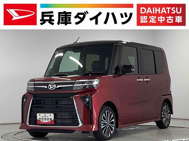 ダイハツ タント   兵庫県