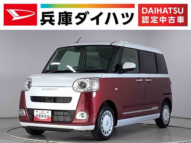 ダイハツ ムーヴキャンバス   兵庫県