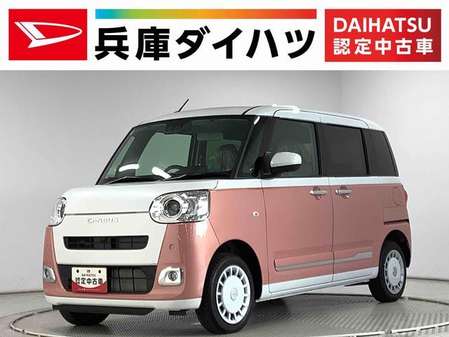 ダイハツ ムーヴキャンバス   兵庫県