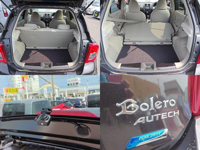 日産 マーチ 1.2 ボレロ  千葉県の詳細画像 その8