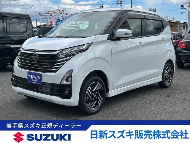 日産 デイズ   岩手県