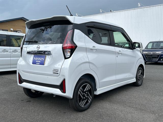 日産 デイズ   岩手県の詳細画像 その5