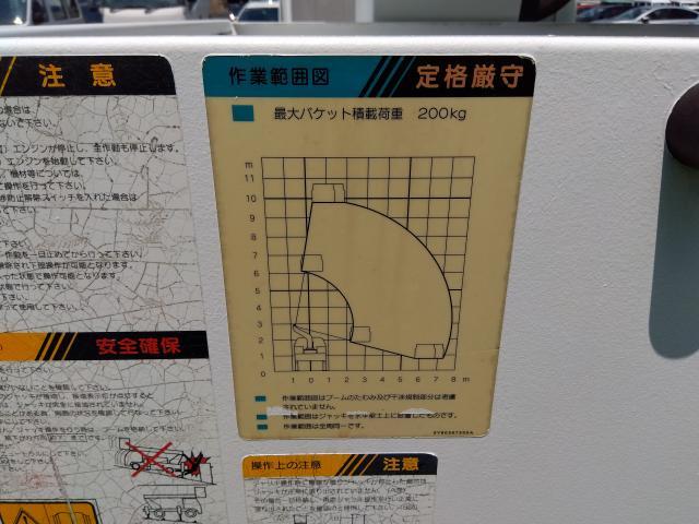 いすゞ&nbsp;エルフ&nbsp;&nbsp;&nbsp;埼玉県の詳細画像&nbsp;その5