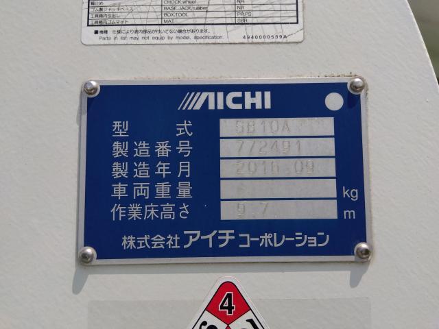 いすゞ&nbsp;エルフ&nbsp;&nbsp;&nbsp;埼玉県の詳細画像&nbsp;その6