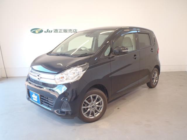 日産 デイズ 660 X  新潟県