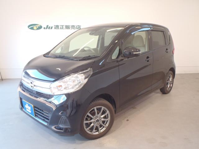 日産 デイズ 660 X  新潟県の詳細画像 その2