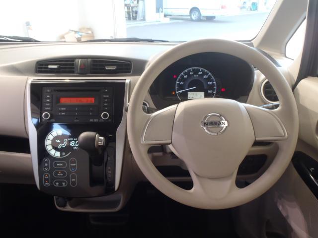 日産 デイズ 660 X  新潟県の詳細画像 その8