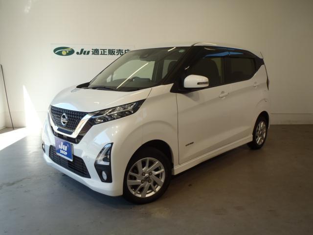 日産 デイズ   新潟県の詳細画像 その2