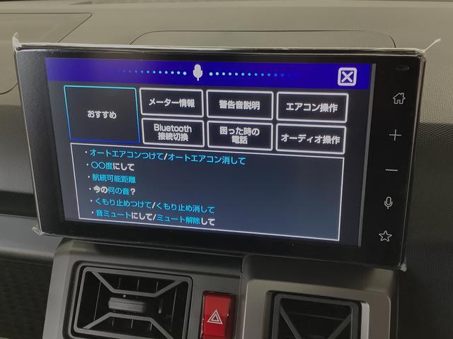 ダイハツ&nbsp;タフト&nbsp;&nbsp;&nbsp;兵庫県の詳細画像&nbsp;その9