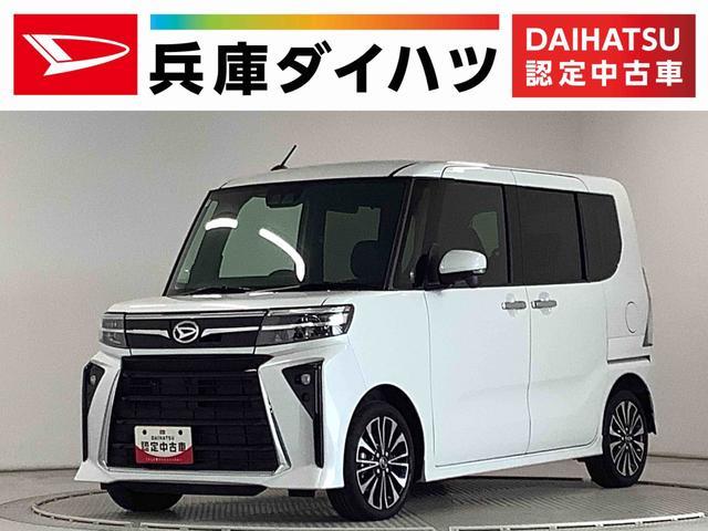 ダイハツ タント   兵庫県