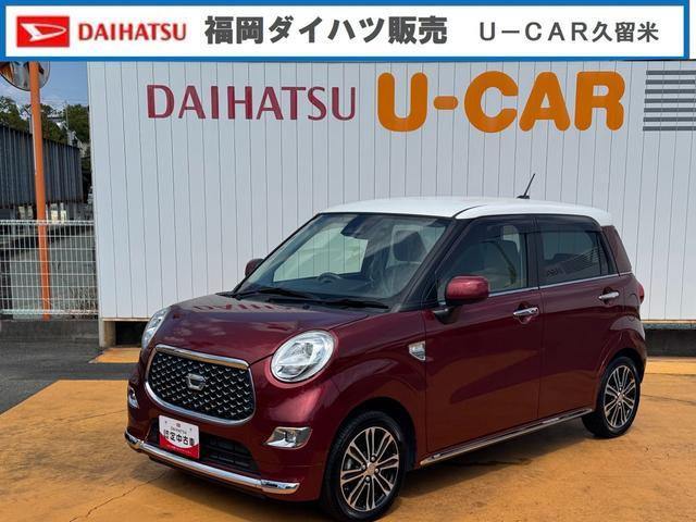 ダイハツ キャスト   福岡県