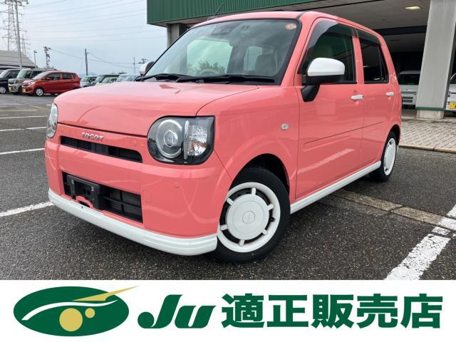 ダイハツ ミラトコット   新潟県
