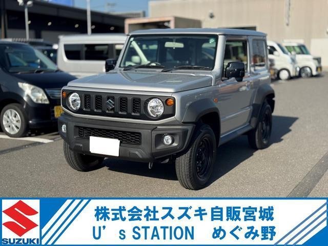 スズキジムニーシエラ 中古車画像
