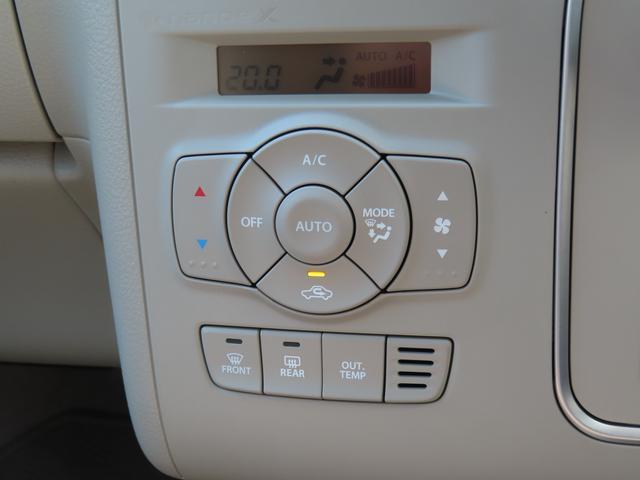 スズキ アルトラパン   東京都の詳細画像 その9