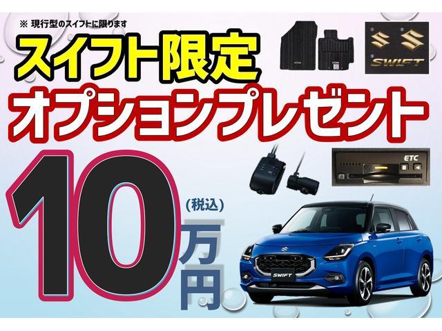 スズキ&nbsp;スイフト&nbsp;&nbsp;&nbsp;神奈川県の詳細画像&nbsp;その2