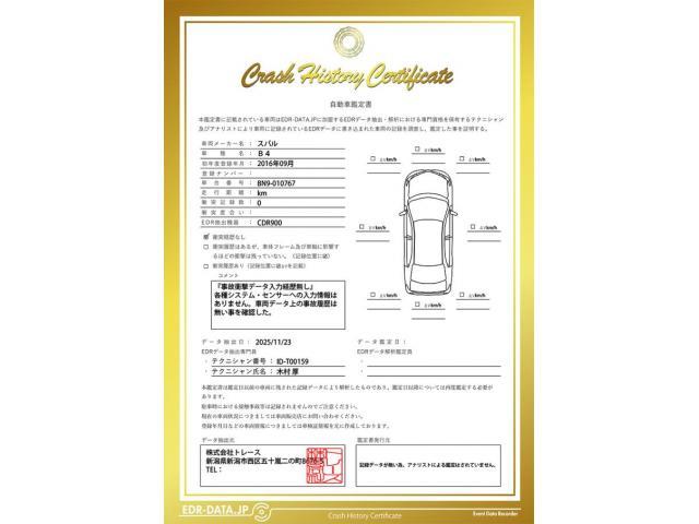 スバル&nbsp;レガシィB4&nbsp;&nbsp;&nbsp;新潟県の詳細画像&nbsp;その3