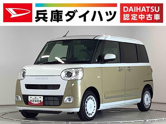 ダイハツ ムーヴキャンバス 660 ストライプス G  兵庫県