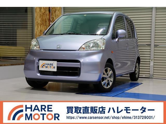 ホンダ&nbsp;ライフ&nbsp;660 C ファインスペシャル&nbsp;&nbsp;愛媛県