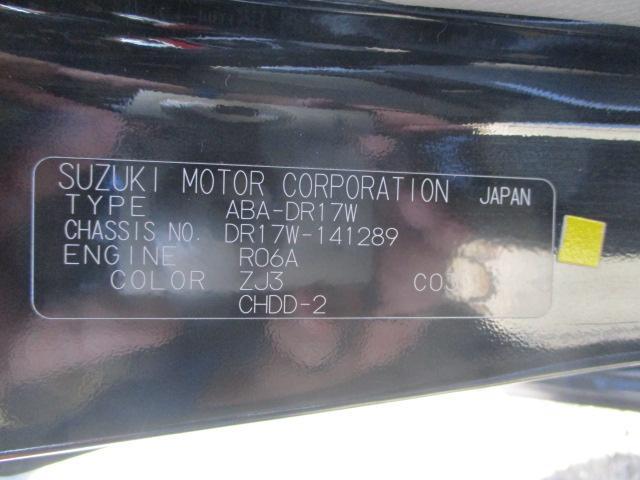 日産 NV100クリッパーリオ   香川県の詳細画像 その9