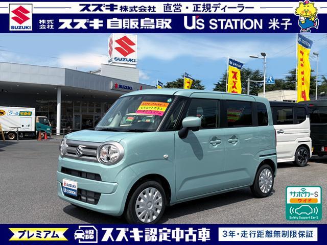 スズキ ワゴンRスマイル   鳥取県