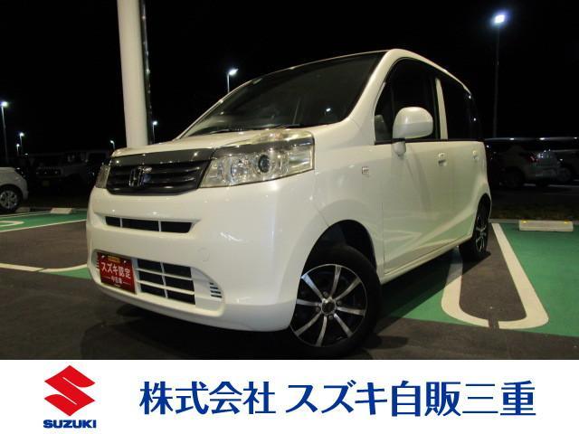 ホンダ&nbsp;ライフ&nbsp;&nbsp;&nbsp;三重県