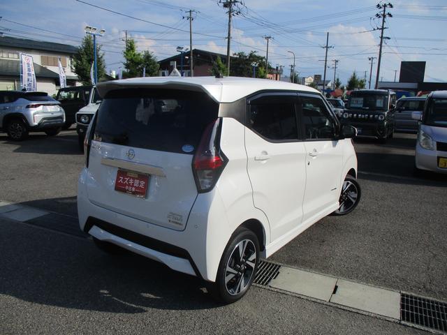 日産 デイズ   山形県の詳細画像 その4