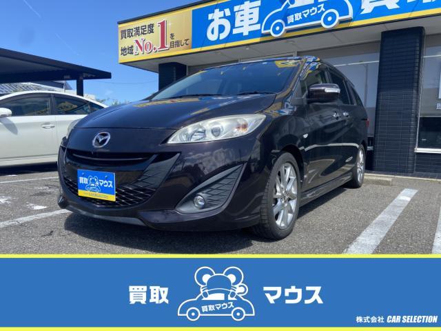 マツダ&nbsp;プレマシー&nbsp;2.0 20S プレステージスタイル&nbsp;&nbsp;新潟県