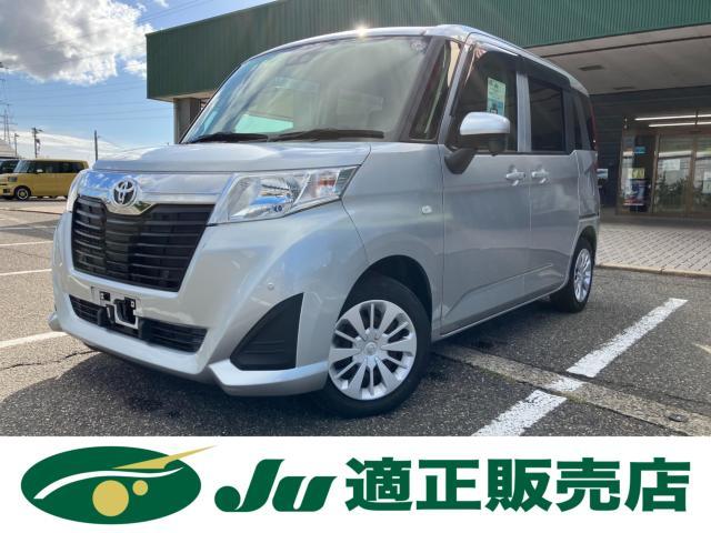 トヨタ&nbsp;ルーミー&nbsp;1.0 X S&nbsp;&nbsp;新潟県