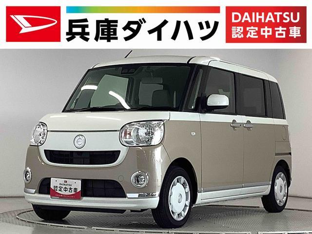 ダイハツ ムーヴキャンバス   兵庫県