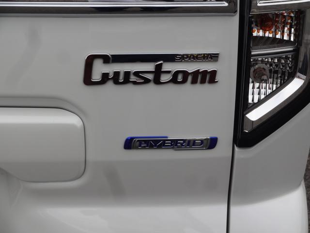 スズキ スペーシア   長野県の詳細画像 その8