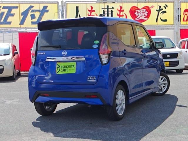 日産 デイズ   千葉県の詳細画像 その2