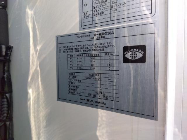 日産 アトラス   埼玉県の詳細画像 その8