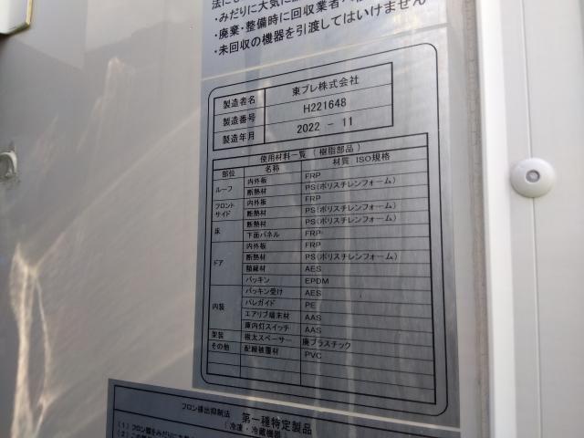 日産 アトラス   埼玉県の詳細画像 その9