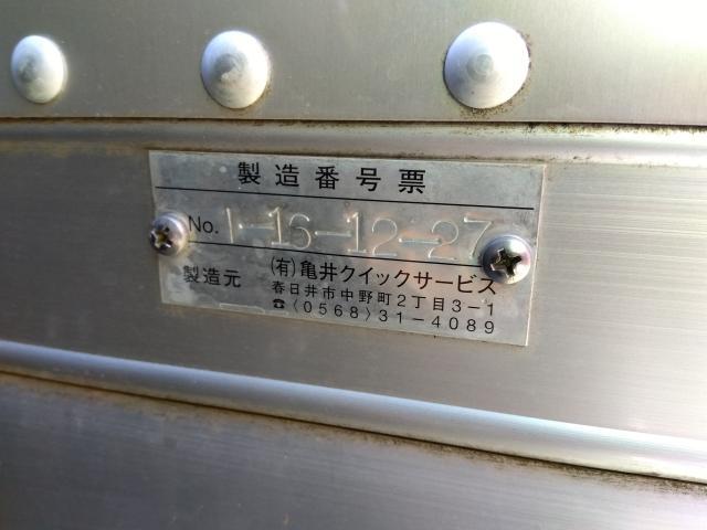 いすゞ&nbsp;エルフ&nbsp;&nbsp;&nbsp;埼玉県の詳細画像&nbsp;その4