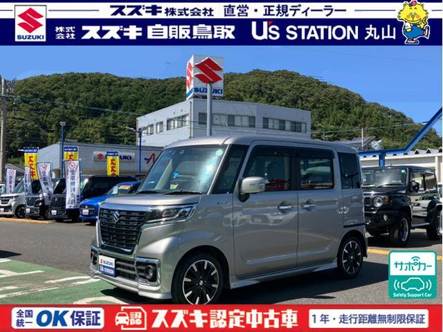 スズキ&nbsp;スペーシア&nbsp;&nbsp;&nbsp;鳥取県