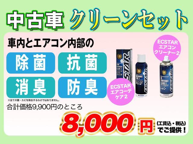 スズキ アルトラパン   東京都の詳細画像 その5