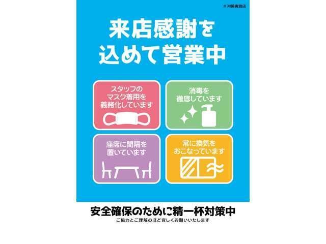 トヨタ パッソ   新潟県の詳細画像 その8