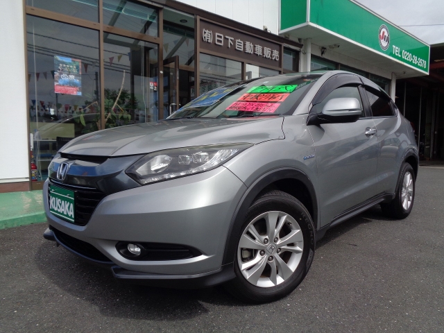 ホンダ ヴェゼル 1.5 X  宮城県