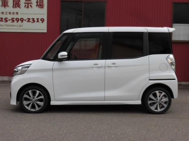 日産&nbsp;ルークス&nbsp;&nbsp;&nbsp;新潟県の詳細画像&nbsp;その9