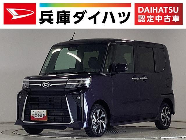 ダイハツ タント   兵庫県