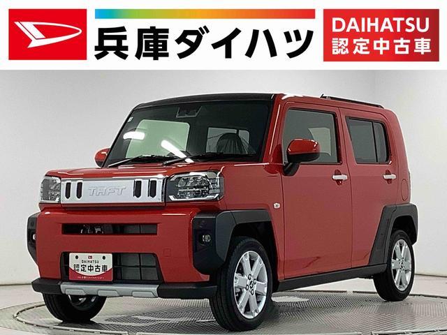 ダイハツ タフト   兵庫県