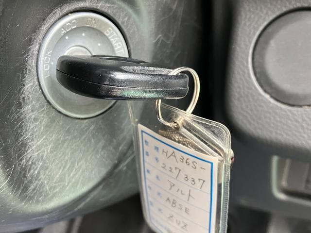 スズキ アルト   岡山県の詳細画像 その9