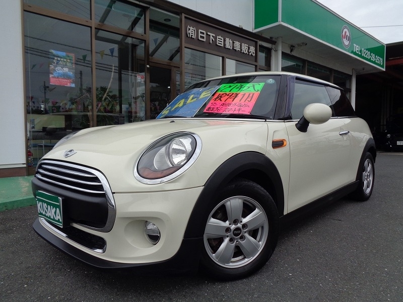 ミニ ミニ   宮城県