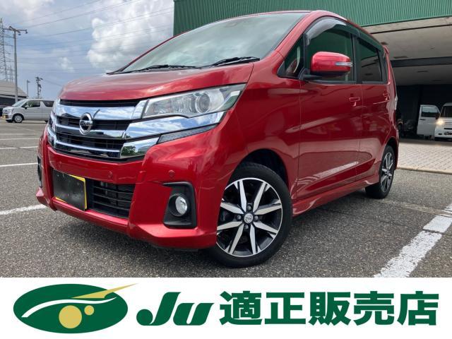 日産 デイズ   新潟県