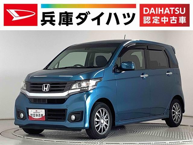 ホンダ N-WGN   兵庫県