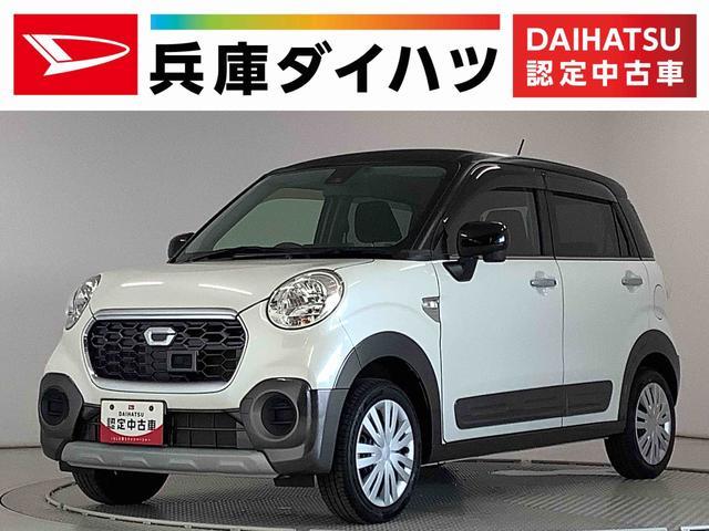 ダイハツ キャスト   兵庫県